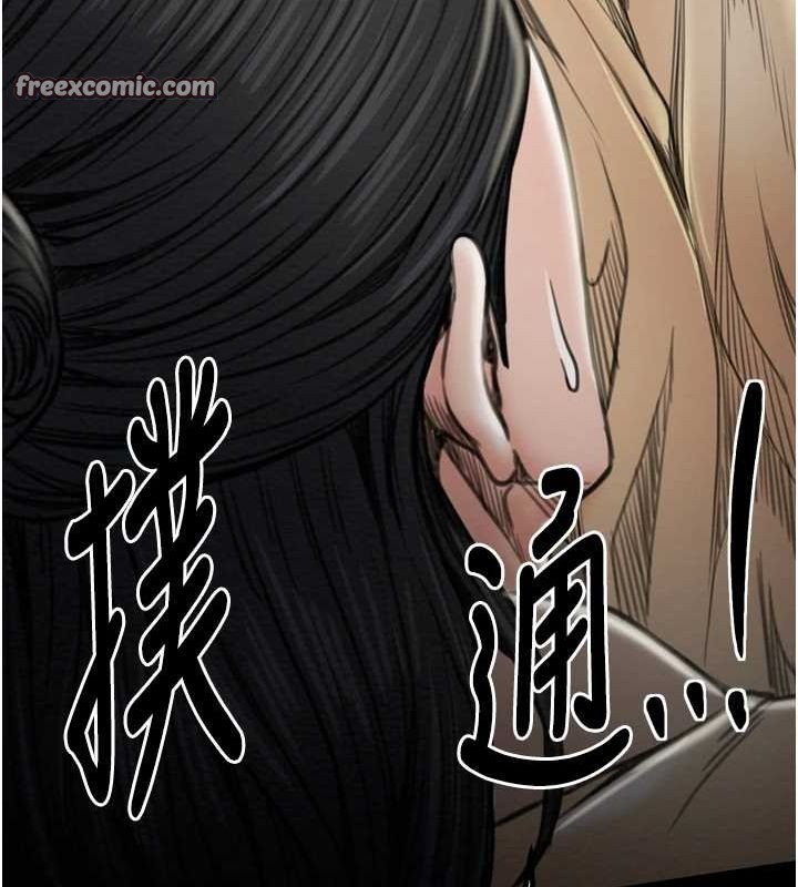 最强家丁 第27話-老闆娘，該還債瞭吧? 韩漫图片180