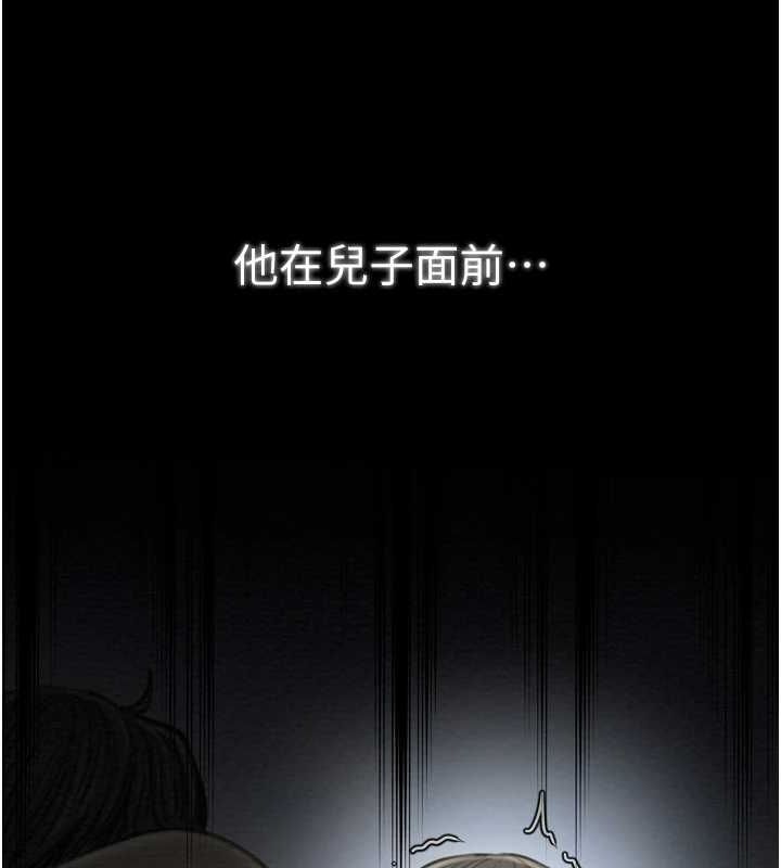 最强家丁 第27話-老闆娘，該還債瞭吧? 韩漫图片163