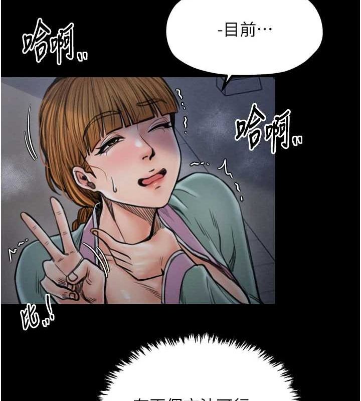 最强家丁 第27話-老闆娘，該還債瞭吧? 韩漫图片91