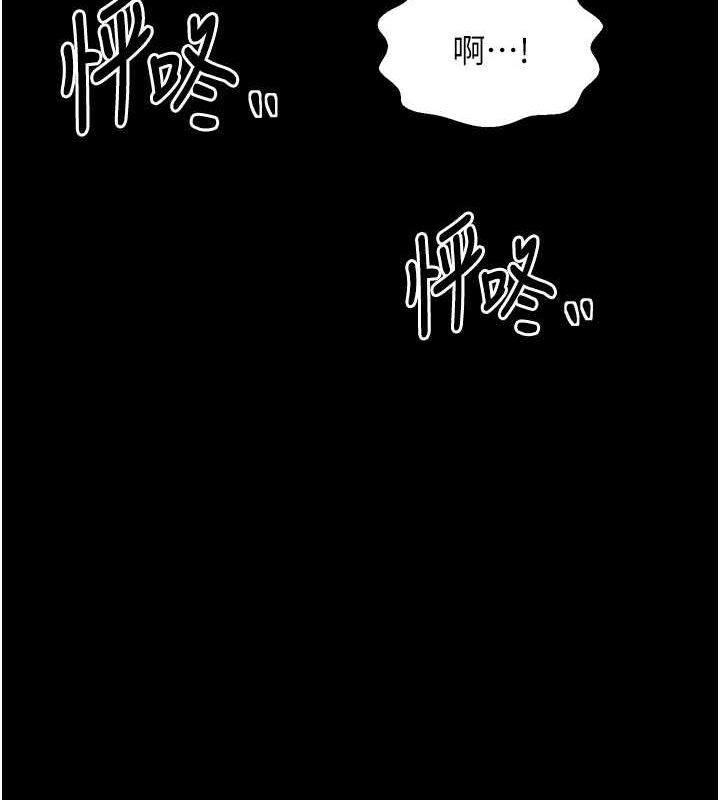 最强家丁 第27話-老闆娘，該還債瞭吧? 韩漫图片126