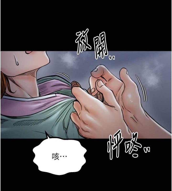 最强家丁 第27話-老闆娘，該還債瞭吧? 韩漫图片83