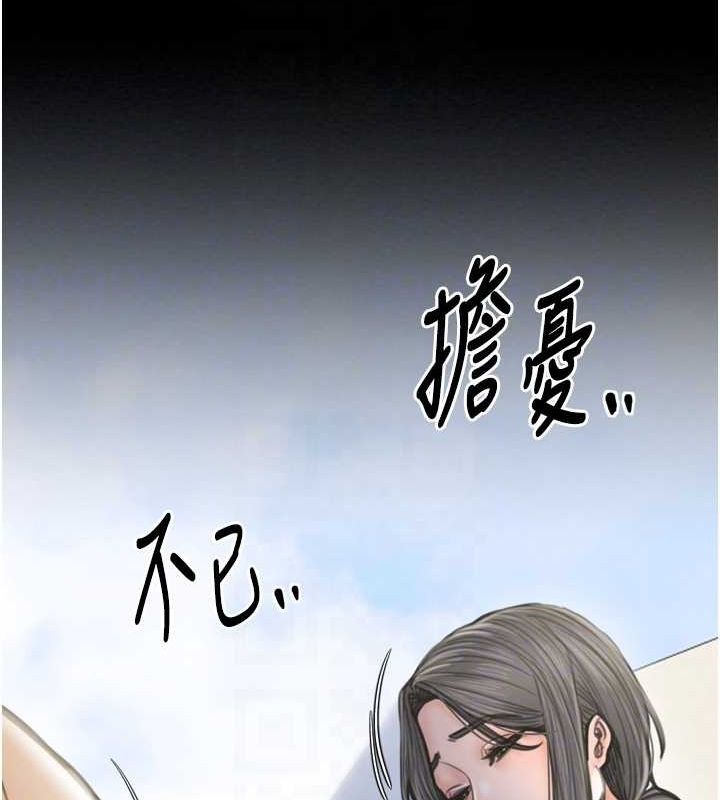 最强家丁 第27話-老闆娘，該還債瞭吧? 韩漫图片109