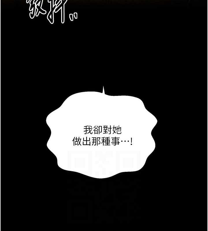 最强家丁 第27話-老闆娘，該還債瞭吧? 韩漫图片57