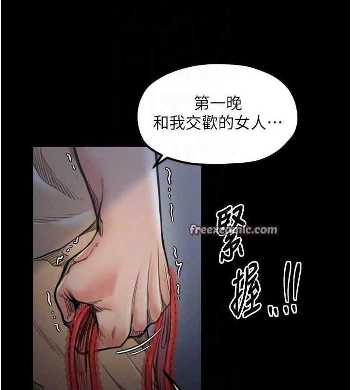 最强家丁 第27話-老闆娘，該還債瞭吧? 韩漫图片45