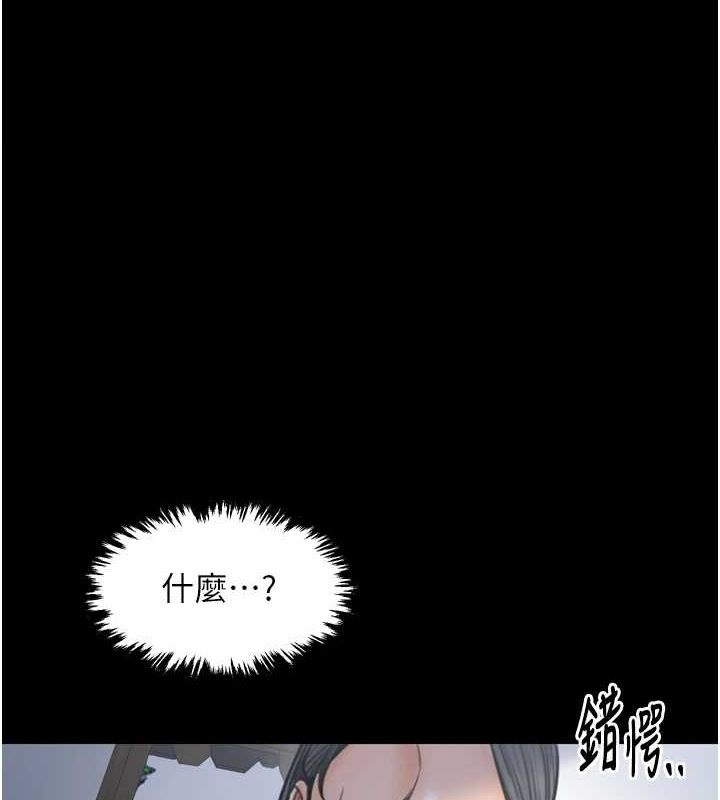 最强家丁 第27話-老闆娘，該還債瞭吧? 韩漫图片1