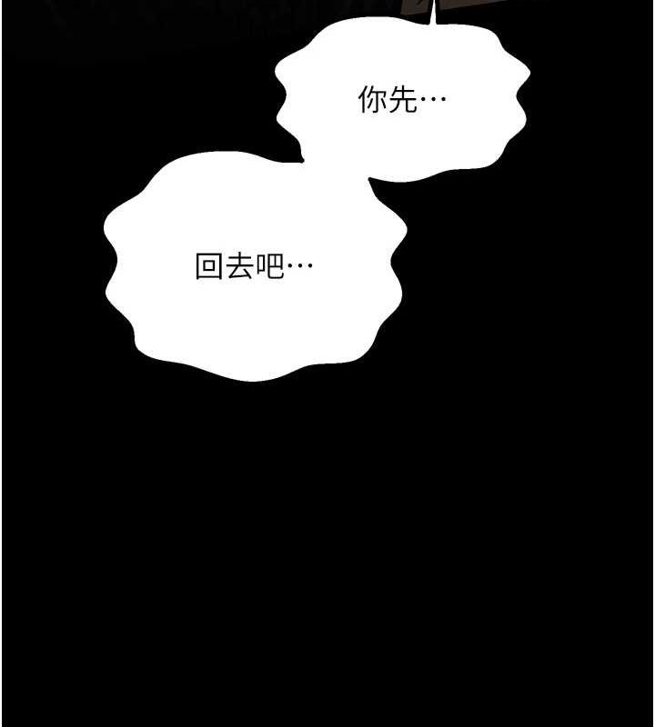 最强家丁 第27話-老闆娘，該還債瞭吧? 韩漫图片181
