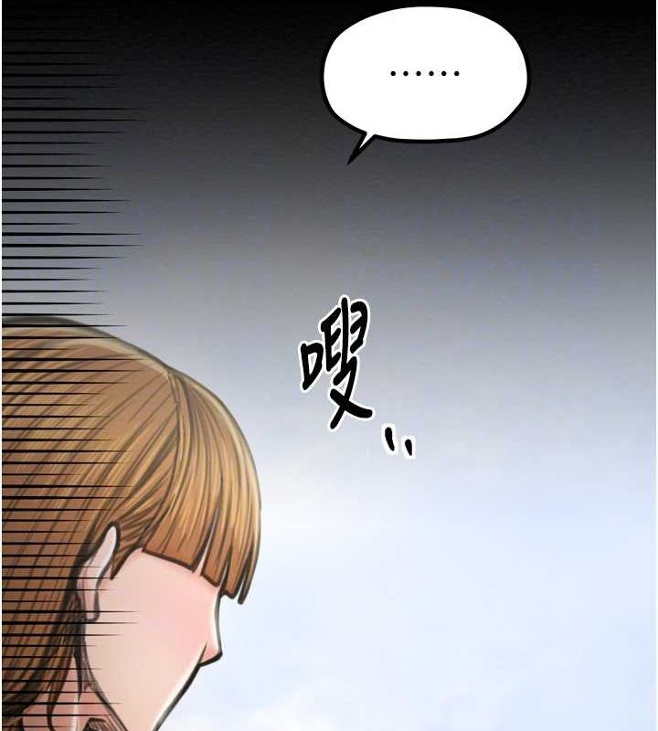 最强家丁 第27話-老闆娘，該還債瞭吧? 韩漫图片116