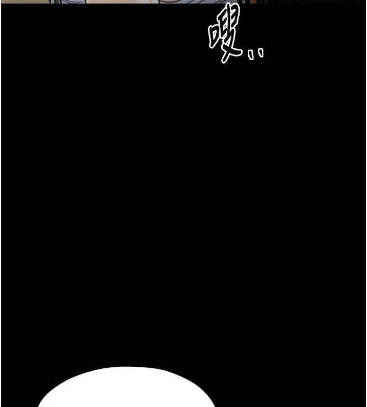 最强家丁 第27話-老闆娘，該還債瞭吧? 韩漫图片122