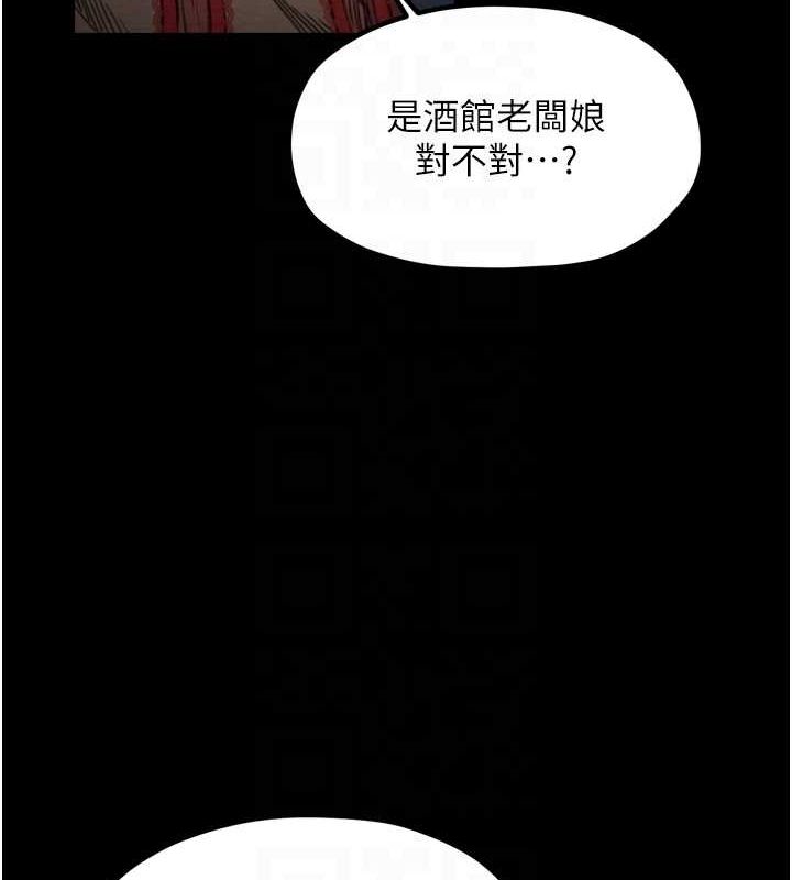 最强家丁 第27話-老闆娘，該還債瞭吧? 韩漫图片46
