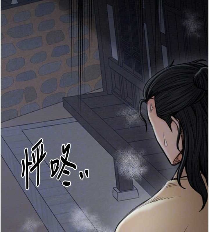 最强家丁 第27話-老闆娘，該還債瞭吧? 韩漫图片86