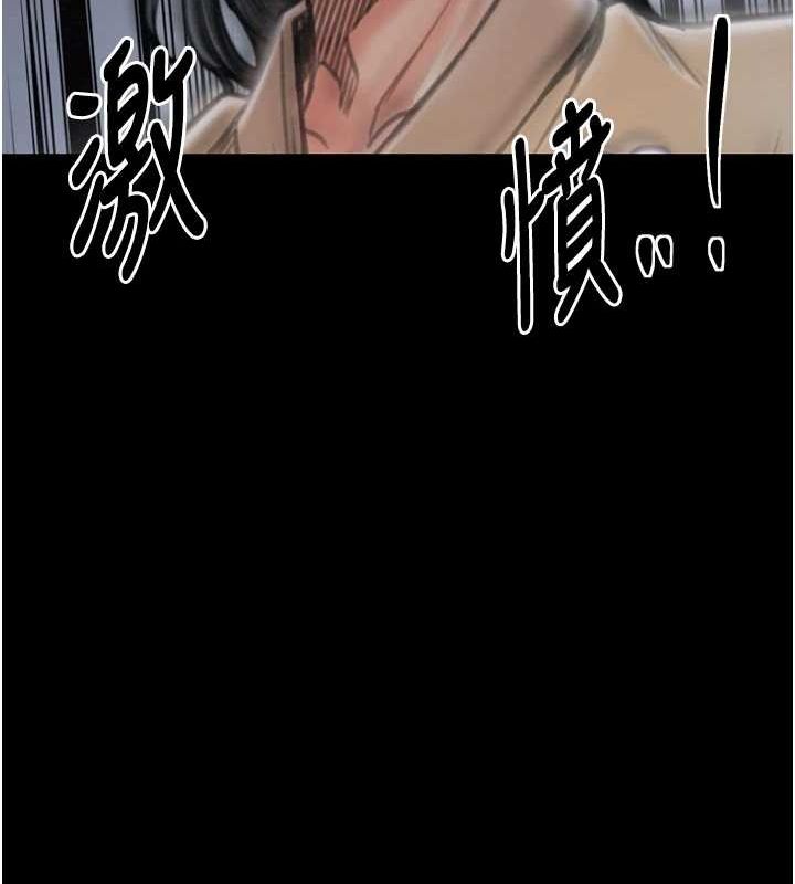 最强家丁 第27話-老闆娘，該還債瞭吧? 韩漫图片71