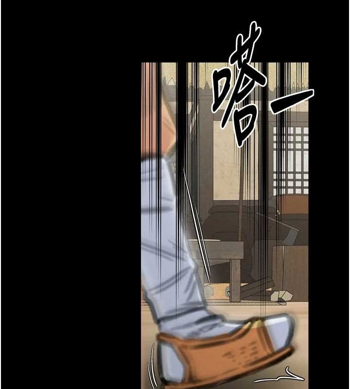 最强家丁 第27話-老闆娘，該還債瞭吧? 韩漫图片198