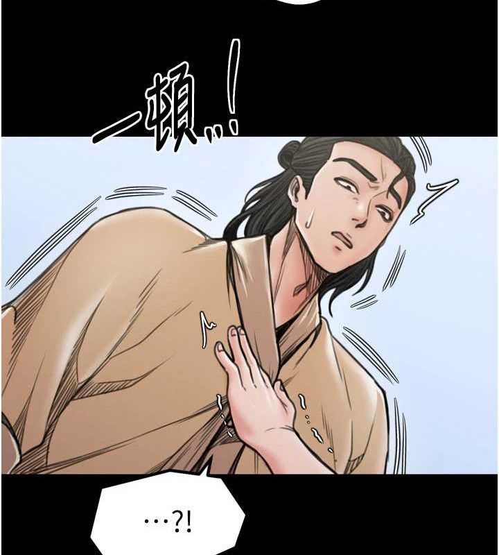 最强家丁 第27話-老闆娘，該還債瞭吧? 韩漫图片175