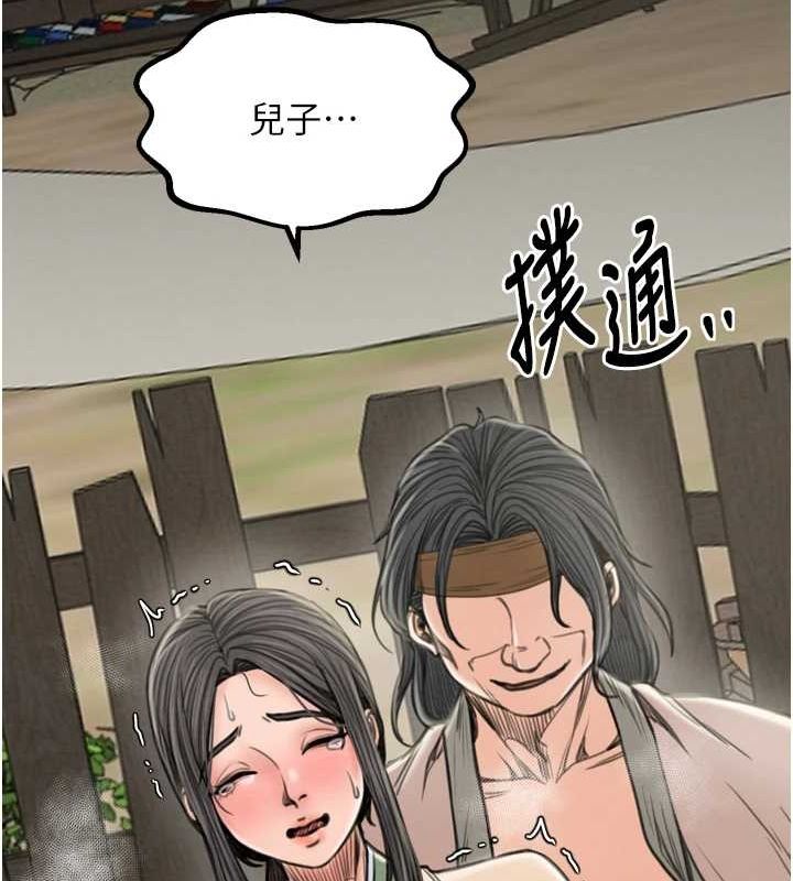 最强家丁 第27話-老闆娘，該還債瞭吧? 韩漫图片178