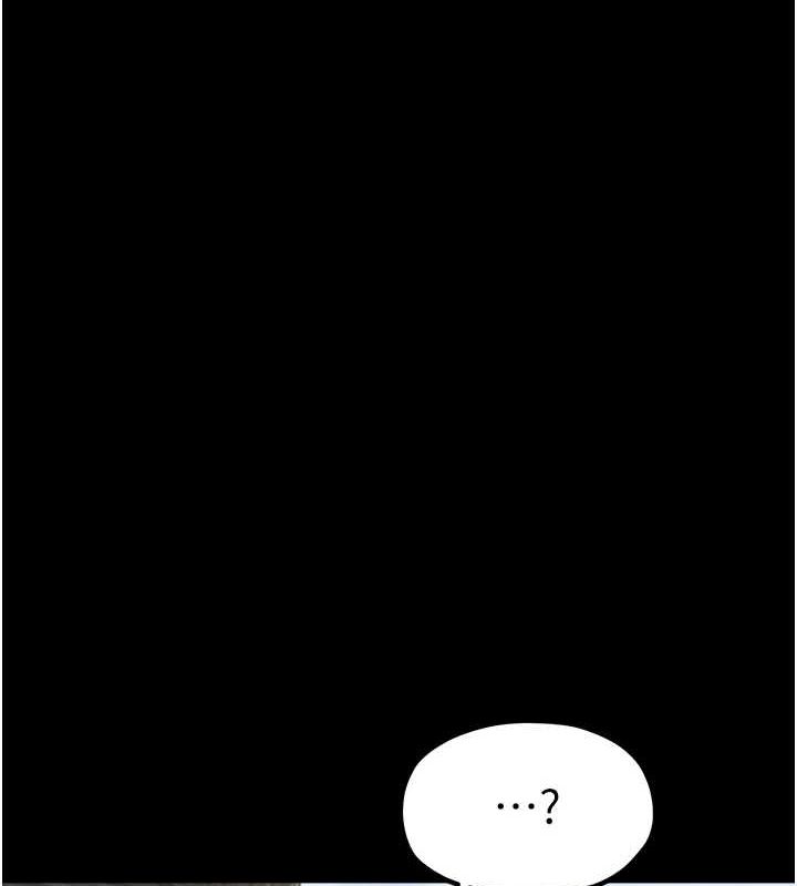最强家丁 第27話-老闆娘，該還債瞭吧? 韩漫图片139
