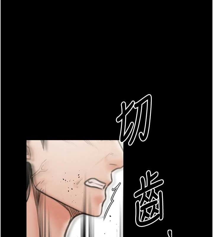 最强家丁 第27話-老闆娘，該還債瞭吧? 韩漫图片196