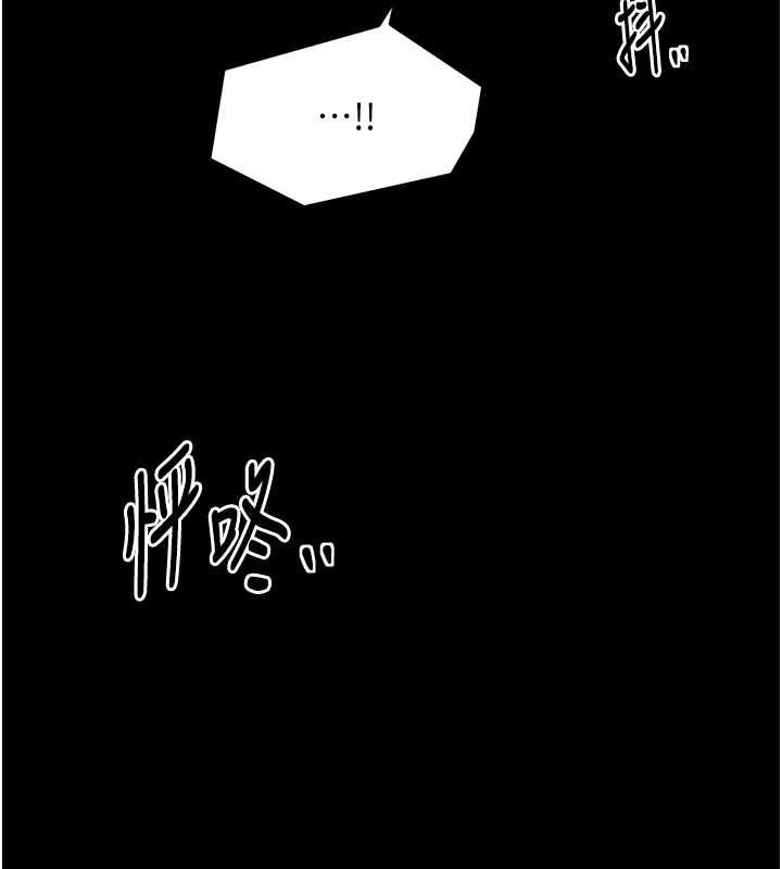 最强家丁 第27話-老闆娘，該還債瞭吧? 韩漫图片82