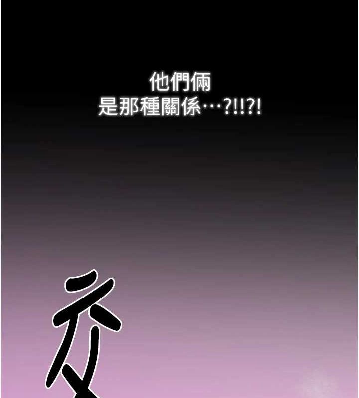 最强家丁 第27話-老闆娘，該還債瞭吧? 韩漫图片10