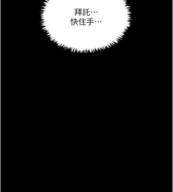 最强家丁 第27話-老闆娘，該還債瞭吧? 韩漫图片167