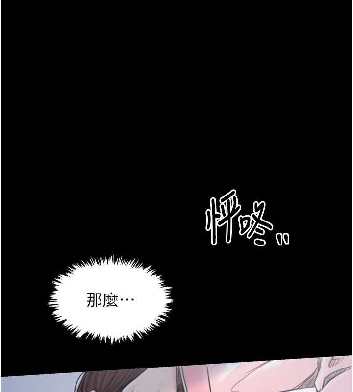 最强家丁 第27話-老闆娘，該還債瞭吧? 韩漫图片7
