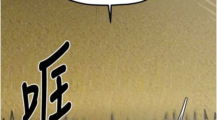 最强家丁 第27話-老闆娘，該還債瞭吧? 韩漫图片190