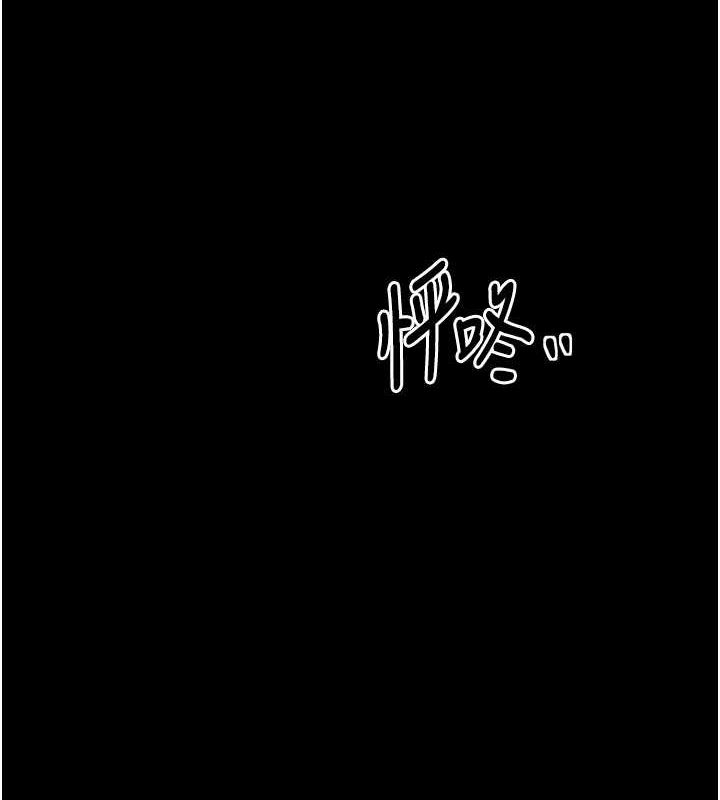 最强家丁 第27話-老闆娘，該還債瞭吧? 韩漫图片9