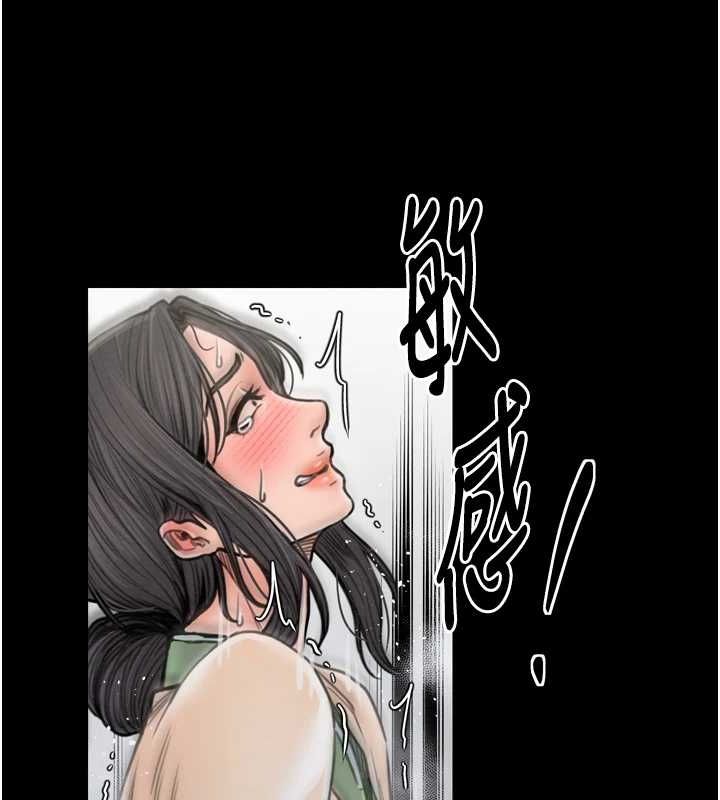 最强家丁 第27話-老闆娘，該還債瞭吧? 韩漫图片159