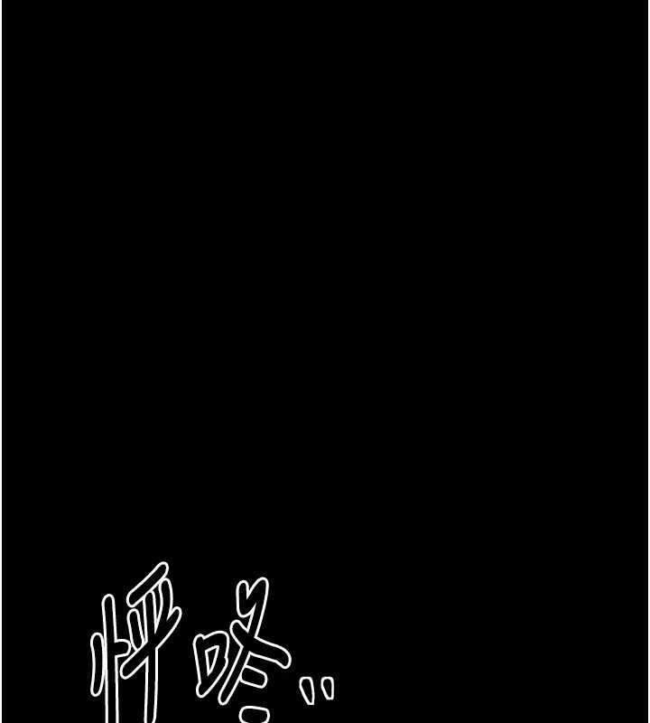 最强家丁 第27話-老闆娘，該還債瞭吧? 韩漫图片84
