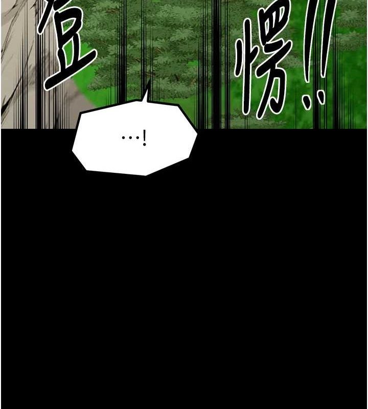 最强家丁 第27話-老闆娘，該還債瞭吧? 韩漫图片28