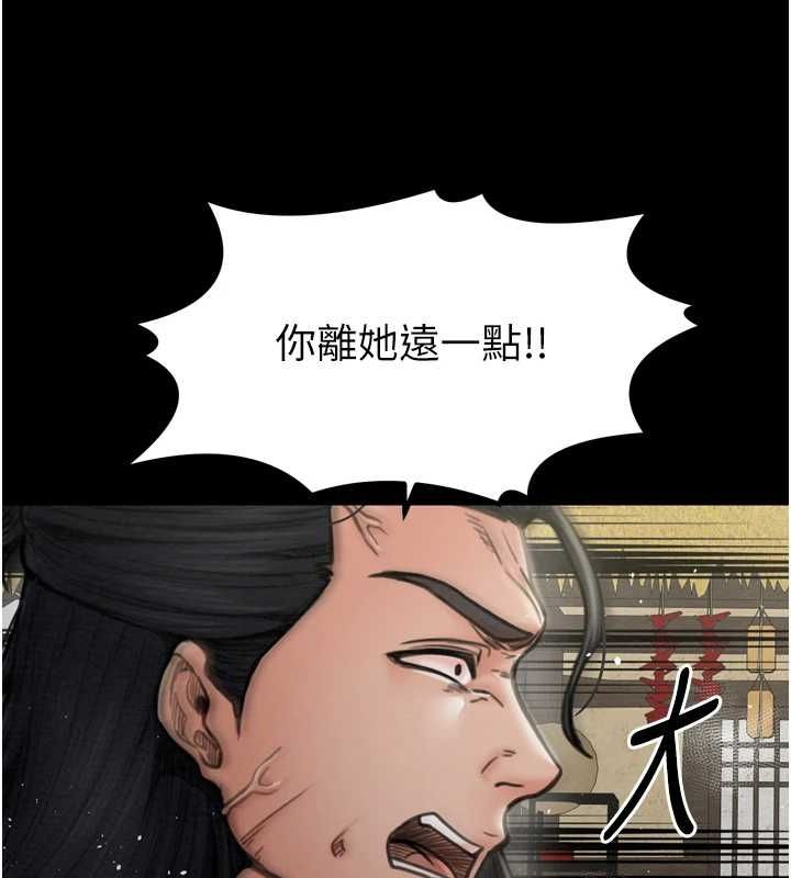 最强家丁 第27話-老闆娘，該還債瞭吧? 韩漫图片168