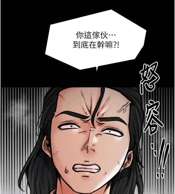 最强家丁 第27話-老闆娘，該還債瞭吧? 韩漫图片148