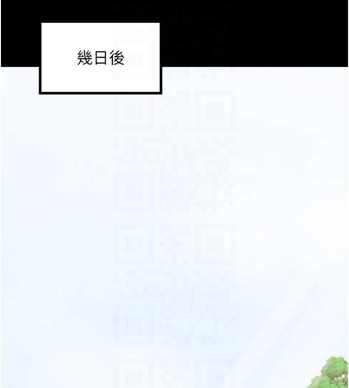 最强家丁 第27話-老闆娘，該還債瞭吧? 韩漫图片18
