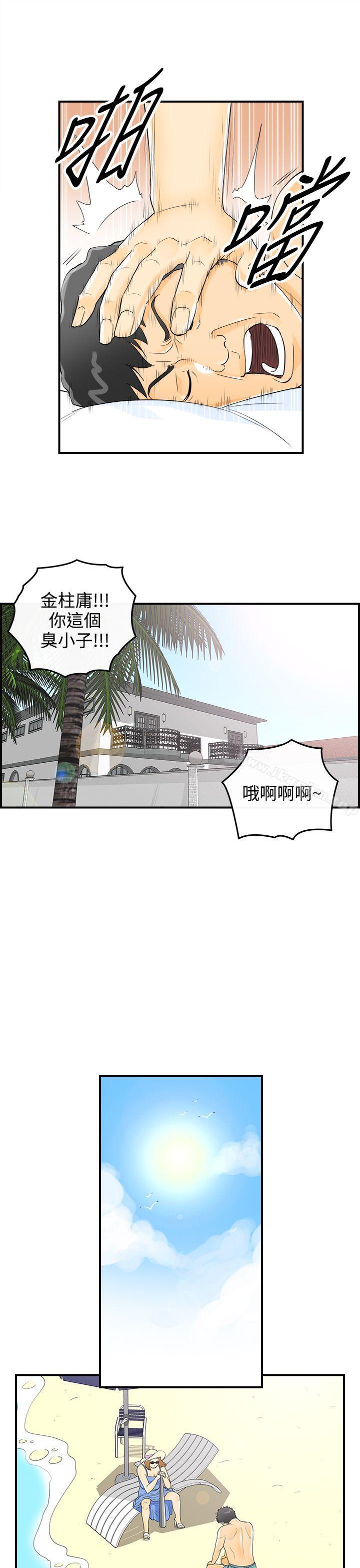 韩漫H漫画 离婚报告书  - 点击阅读 第9话-乐透老公(9) 9