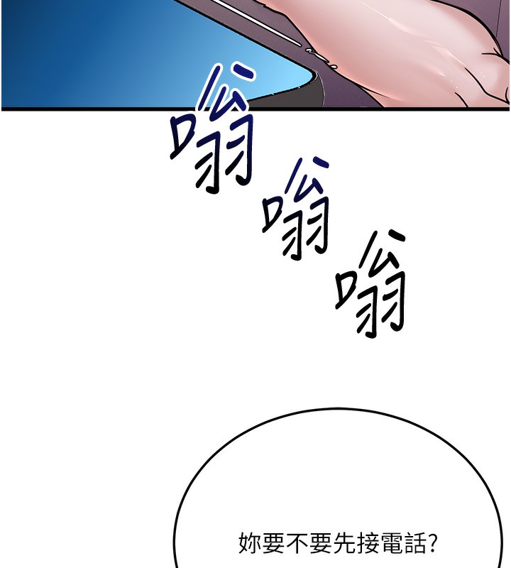 公务员的桃色副业 第5話-拿妳的身體來換 韩漫图片91