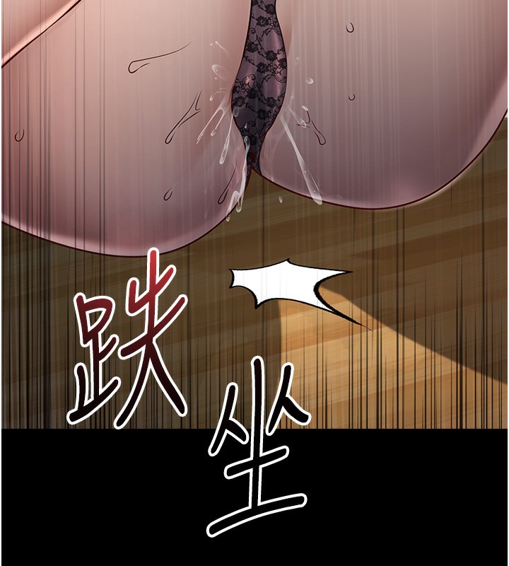 公务员的桃色副业 第5話-拿妳的身體來換 韩漫图片49