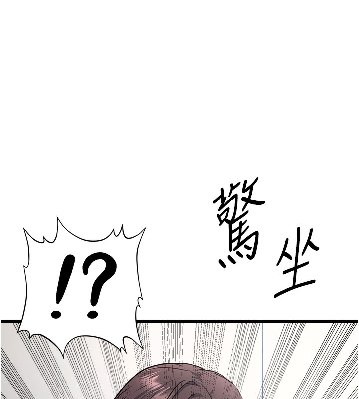 公务员的桃色副业 第5話-拿妳的身體來換 韩漫图片68
