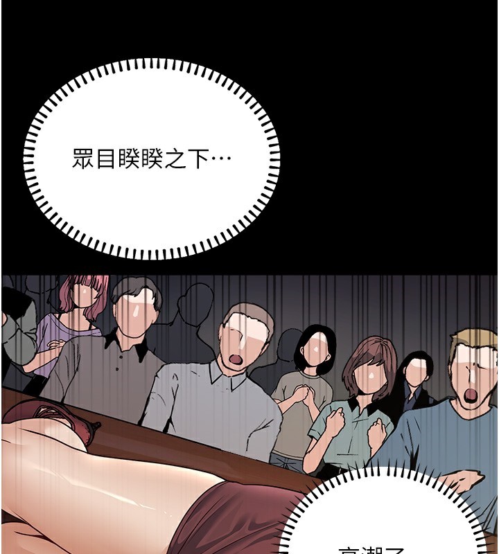 公务员的桃色副业 第5話-拿妳的身體來換 韩漫图片54