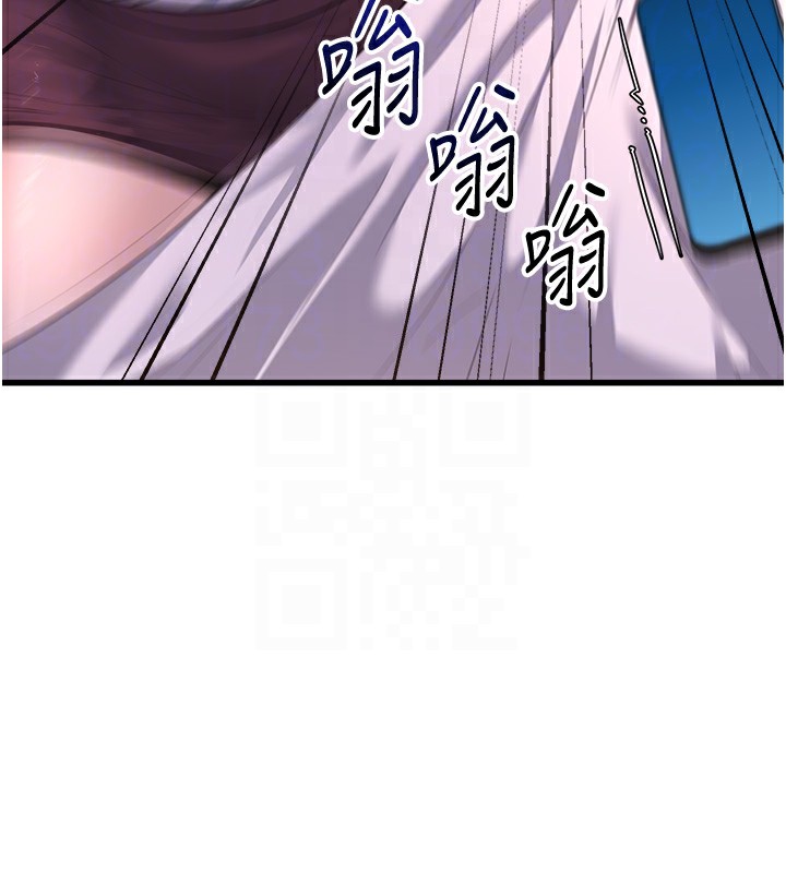 公务员的桃色副业 第5話-拿妳的身體來換 韩漫图片88