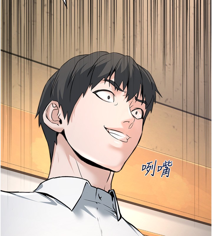 公务员的桃色副业 第5話-拿妳的身體來換 韩漫图片14
