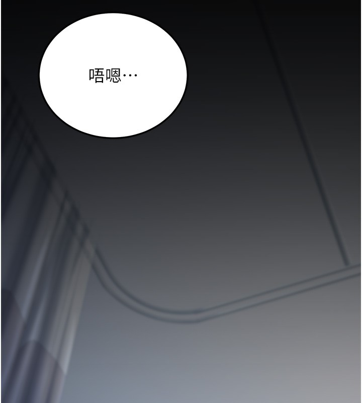 公务员的桃色副业 第5話-拿妳的身體來換 韩漫图片21