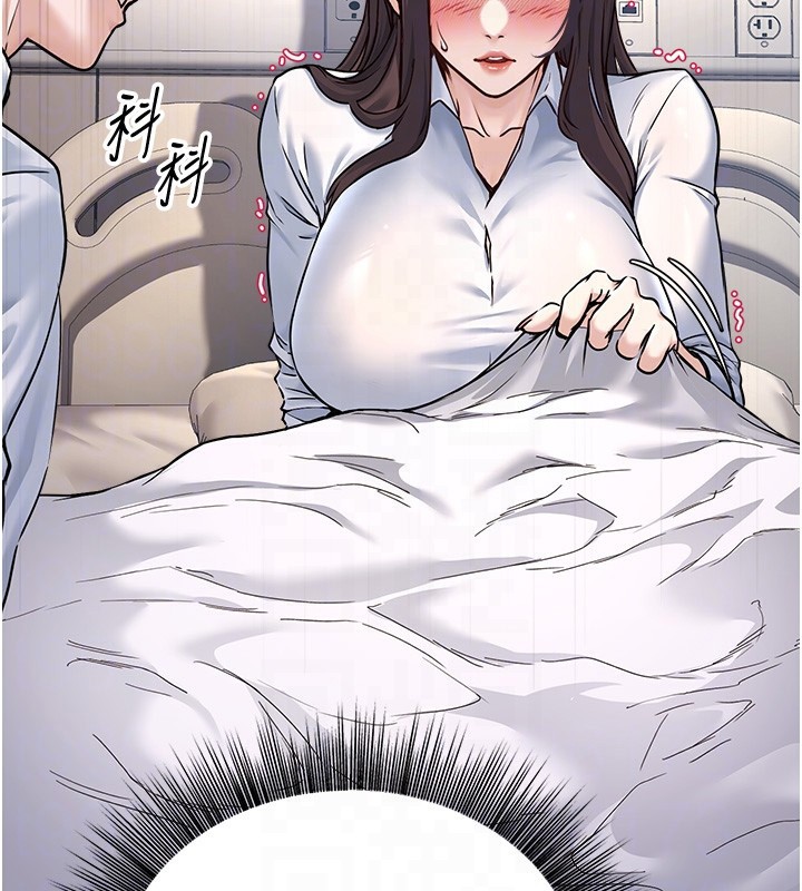 公务员的桃色副业 第5話-拿妳的身體來換 韩漫图片73