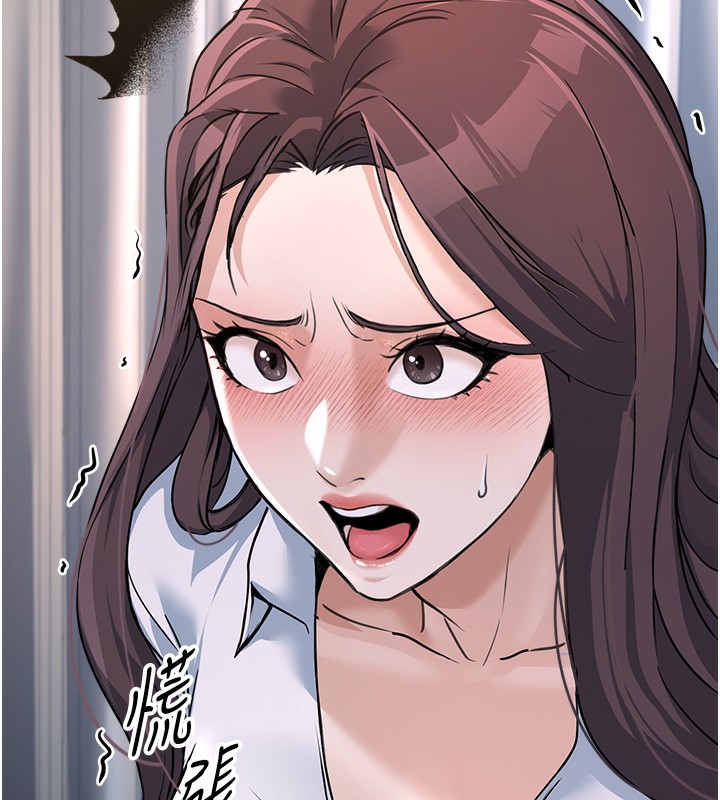 公务员的桃色副业 第5話-拿妳的身體來換 韩漫图片134