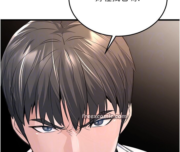 公务员的桃色副业 第5話-拿妳的身體來換 韩漫图片75