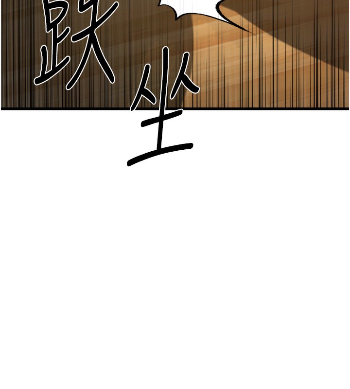 公务员的桃色副业 第5話-拿妳的身體來換 韩漫图片9