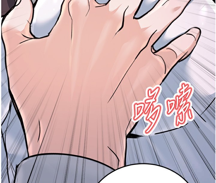 公务员的桃色副业 第6話-放入跳蛋妳就會聽話瞭 韩漫图片4
