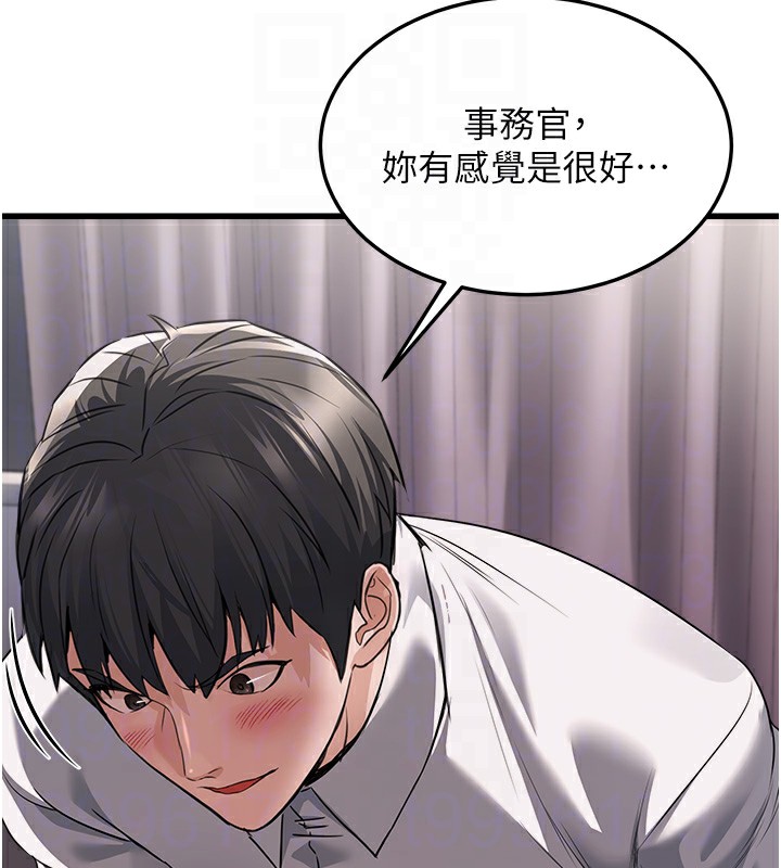公务员的桃色副业 第6話-放入跳蛋妳就會聽話瞭 韩漫图片84