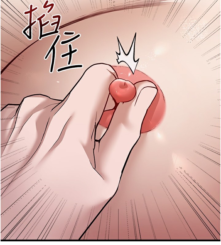 公务员的桃色副业 第6話-放入跳蛋妳就會聽話瞭 韩漫图片52