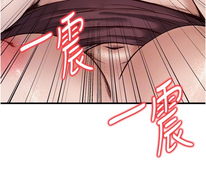 公务员的桃色副业 第6話-放入跳蛋妳就會聽話瞭 韩漫图片101