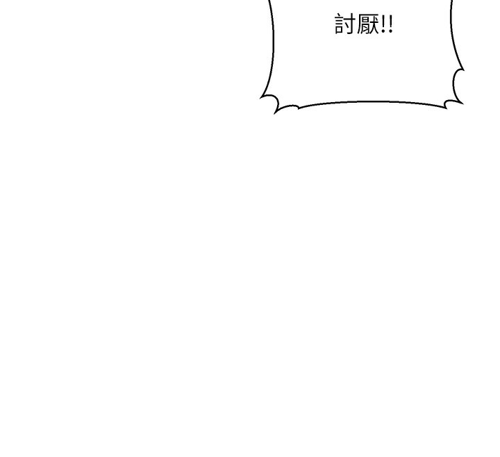 公务员的桃色副业 第6話-放入跳蛋妳就會聽話瞭 韩漫图片32