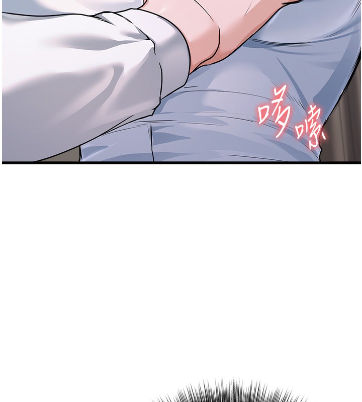 公务员的桃色副业 第6話-放入跳蛋妳就會聽話瞭 韩漫图片13